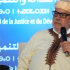 بنكيران من أكادير: «دينكم مستهدف» – اليوم 24, اليوم 24 – أخبار اليوم على مدار الساعة